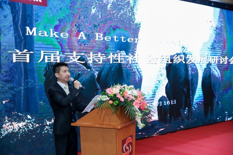 首届支持性社会组织发展研讨会召开.jpg