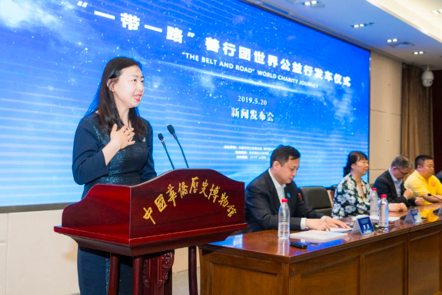 “一带一路”善行团世界公益行发车仪式在京举行5.png