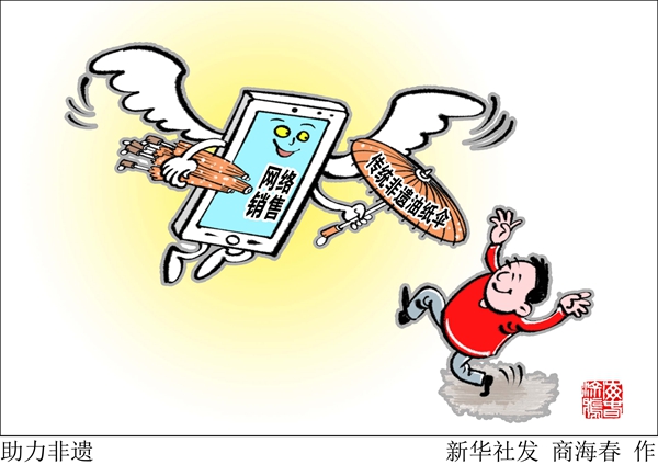 如何让传统非遗“活”起来？ 2.jpg