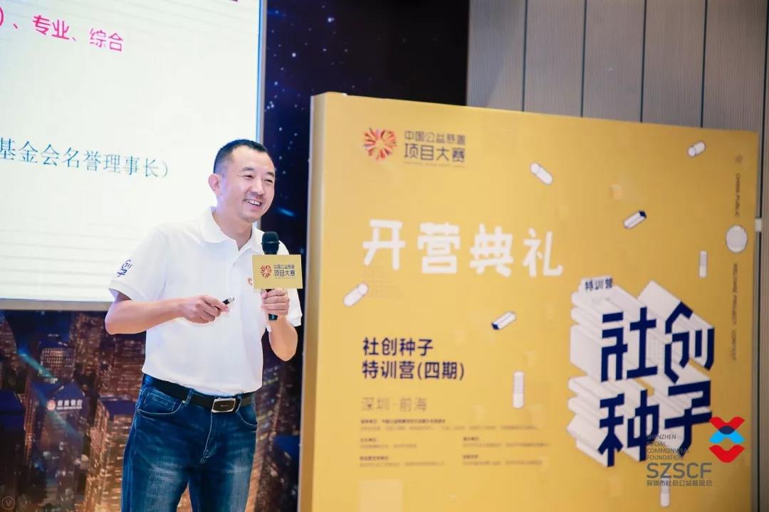 首提“社创板”，强力助推社会力量创新扶贫3.jpg