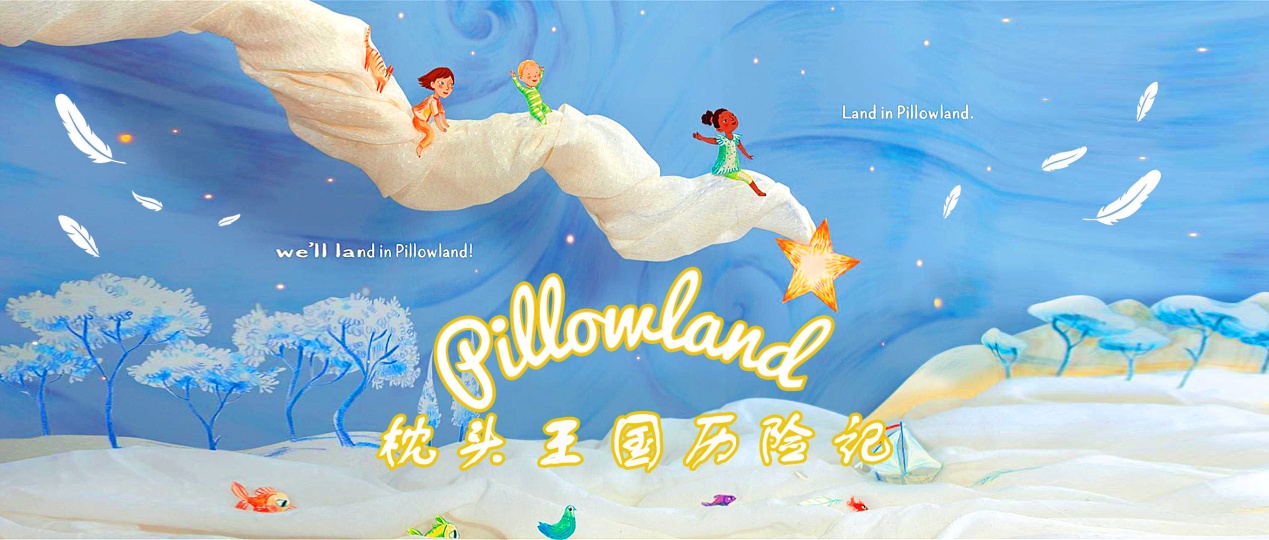 关爱残障儿童 大型沉浸式互动儿童剧助力精彩“六一”.jpg