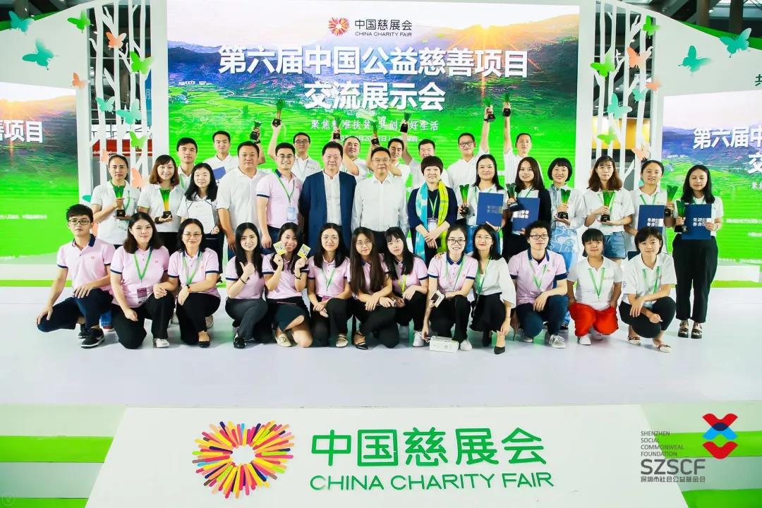 首提“社创板”，强力助推社会力量创新扶贫.jpg