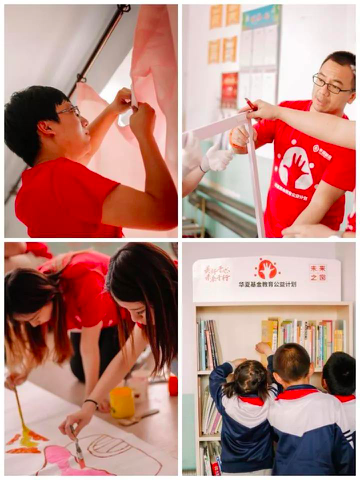 “华夏基金教育公益计划”响亮开局！1.png