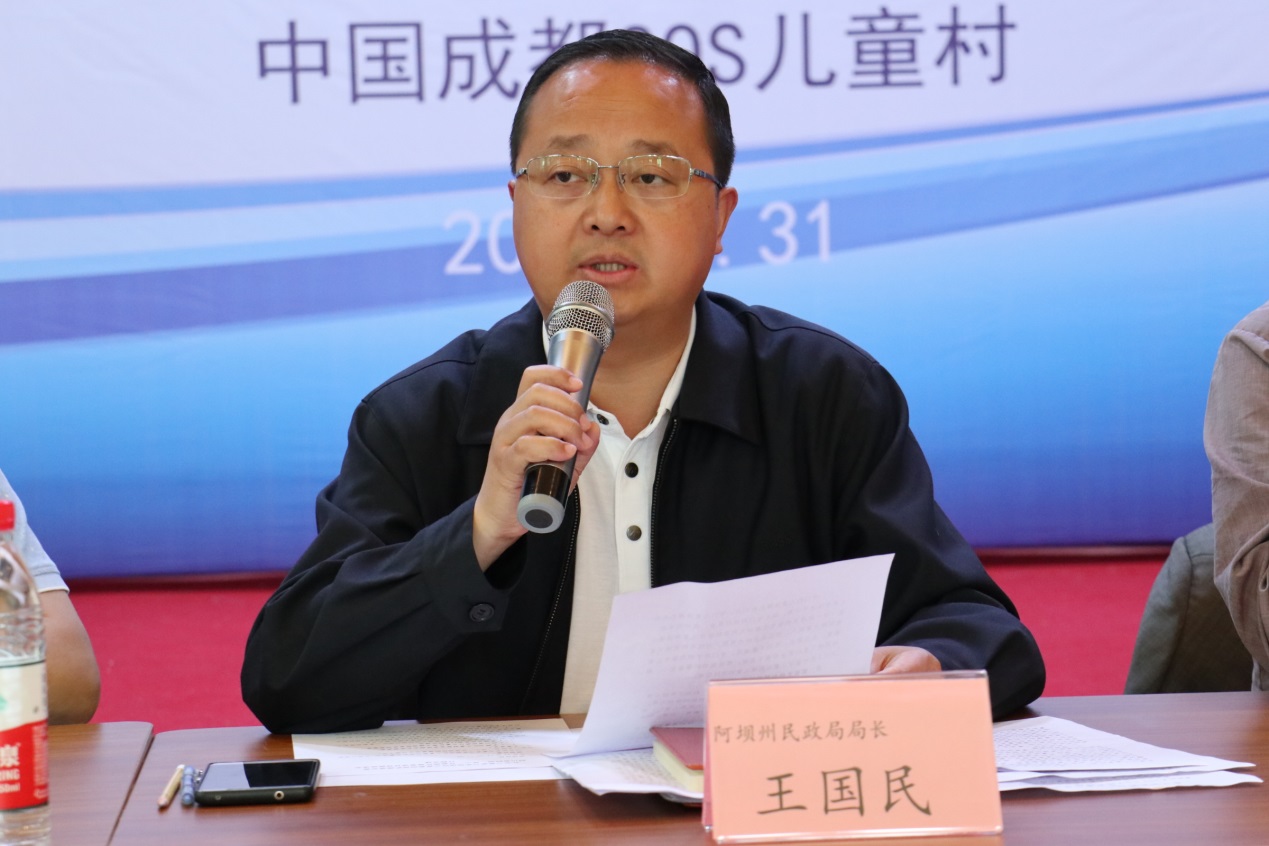 社会力量参与贫困地区儿童救助与保护座谈会2.jpg
