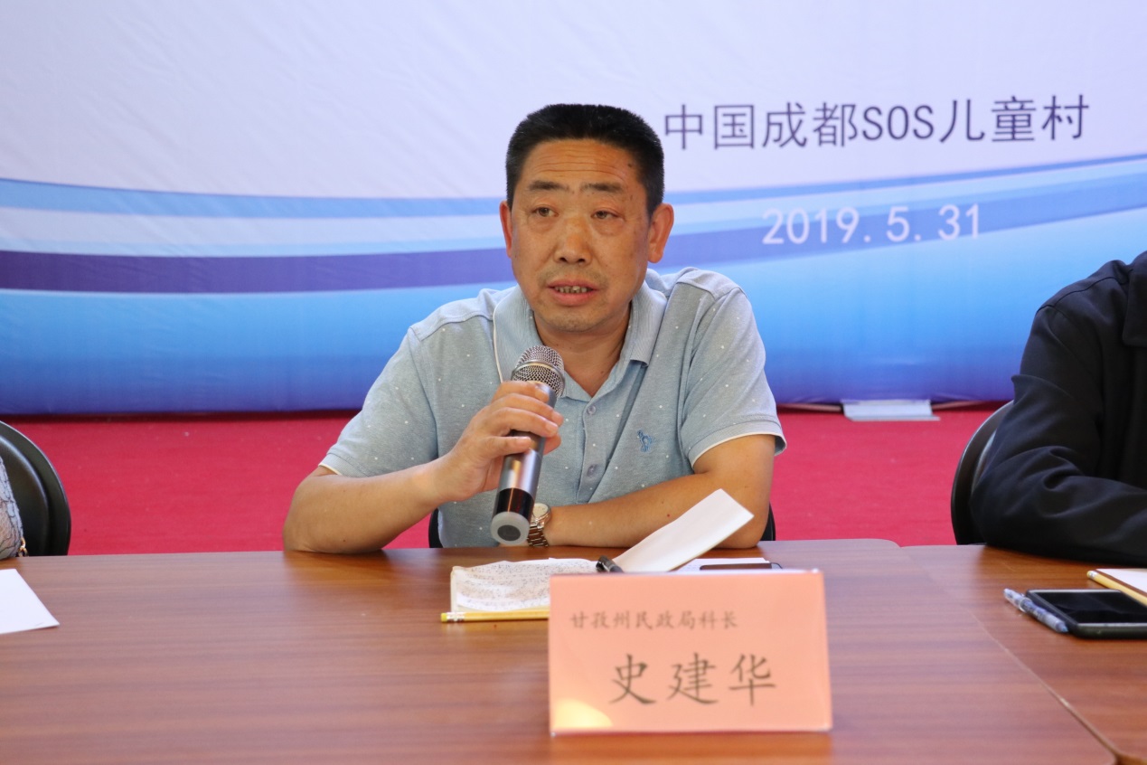 社会力量参与贫困地区儿童救助与保护座谈会3.jpg