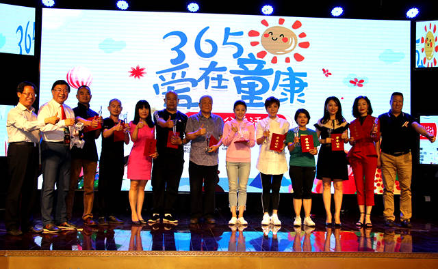 2019“365爱在童康”迎“六一”公益活动在京举行31.jpg