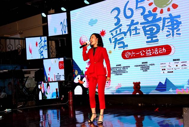 2019“365爱在童康”迎“六一”公益活动在京举行20.jpg