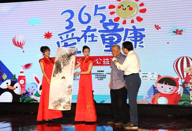 2019“365爱在童康”迎“六一”公益活动在京举行11.jpg
