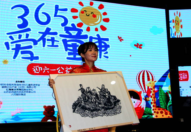 2019“365爱在童康”迎“六一”公益活动在京举行14.jpg