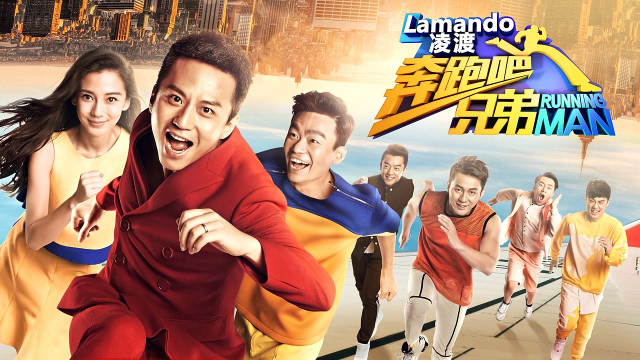 公益融入综艺，有意思也有意义1.jpg