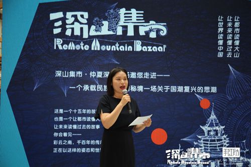 深山集市·中国匠心艺术用“指尖经济”探索产业扶贫之路 5.jpg