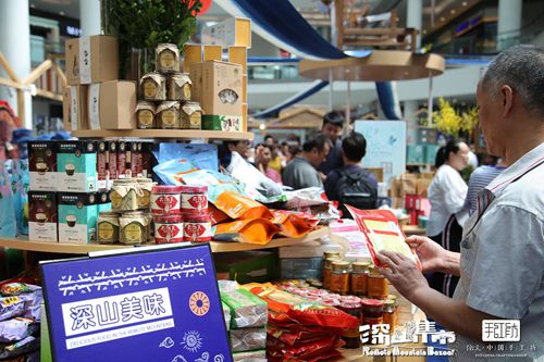 深山集市·中国匠心艺术用“指尖经济”探索产业扶贫之路 1.jpg
