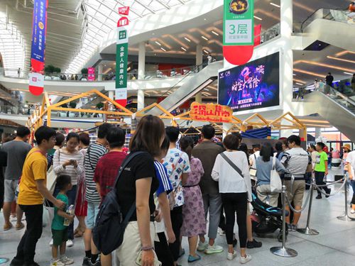 深山集市·中国匠心艺术用“指尖经济”探索产业扶贫之路 2.jpg