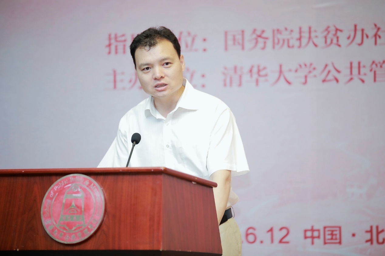 社会组织扶贫案例征集启动会在清华大学召开4.jpg