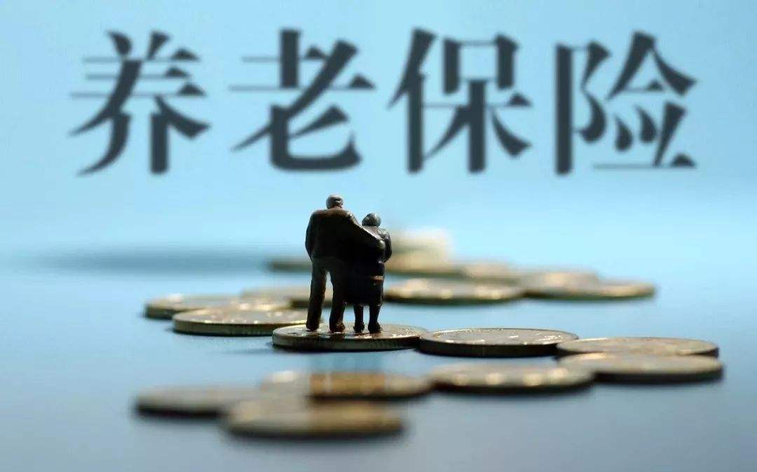 人社部：养老保险第三支柱政策正在制定1.jpg