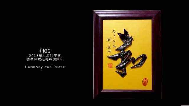 吉尼斯纪录创造者刘通：一张纸的公益行动12.jpg