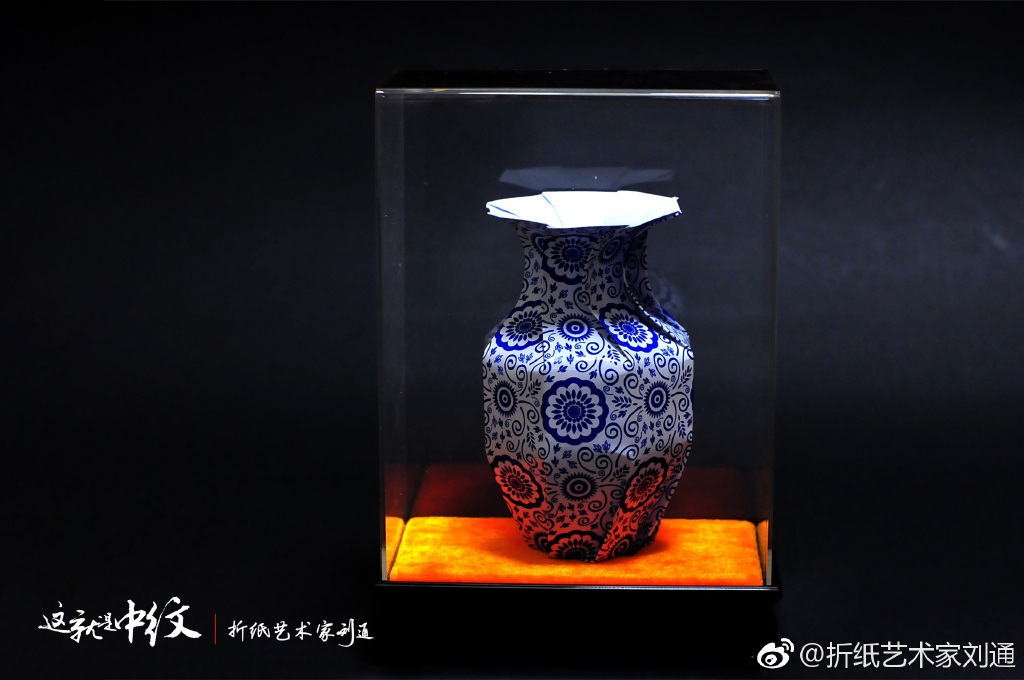 吉尼斯纪录创造者刘通：一张纸的公益行动10.jpg