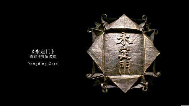 吉尼斯纪录创造者刘通：一张纸的公益行动13.jpg