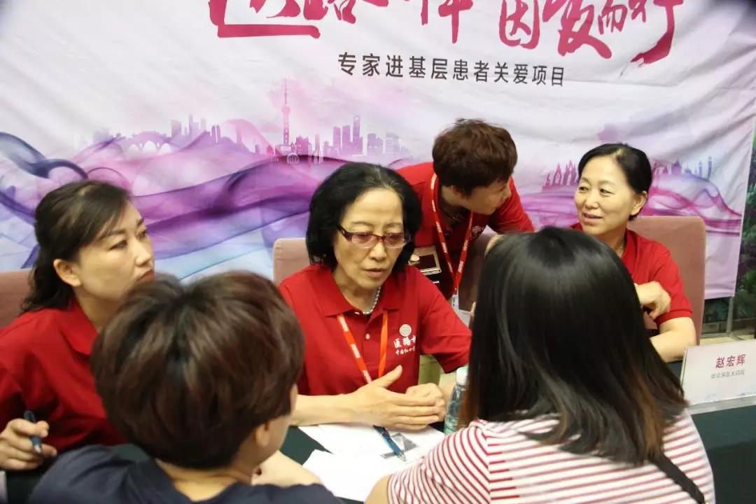 中国红基会“医路相伴——专家进基层患者关爱项目”走进黑龙江2.jpg