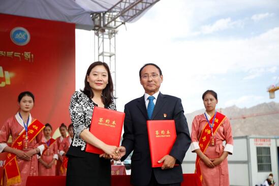 马云公益基金会牵手拉萨师专 助力培养当地乡村教育家.jpg