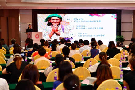 女性参与让公益慈善更有效——第三十期基金会双月沙龙在京举办4.jpg