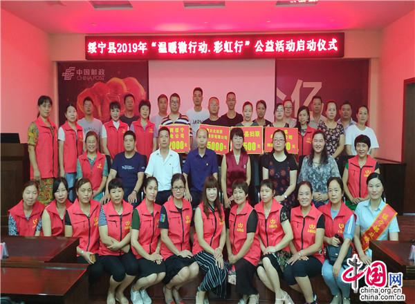 湖南绥宁：500余名留守儿童喜获“彩虹包裹”.jpg