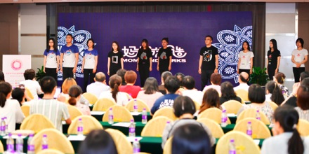 女性参与让公益慈善更有效——第三十期基金会双月沙龙在京举办6.jpg