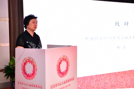 女性参与让公益慈善更有效——第三十期基金会双月沙龙在京举办3.jpg