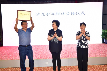 女性参与让公益慈善更有效——第三十期基金会双月沙龙在京举办7.jpg