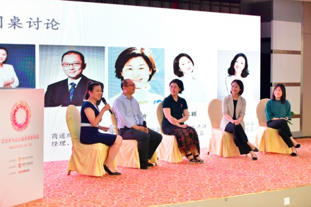 女性参与让公益慈善更有效——第三十期基金会双月沙龙在京举办5.jpg