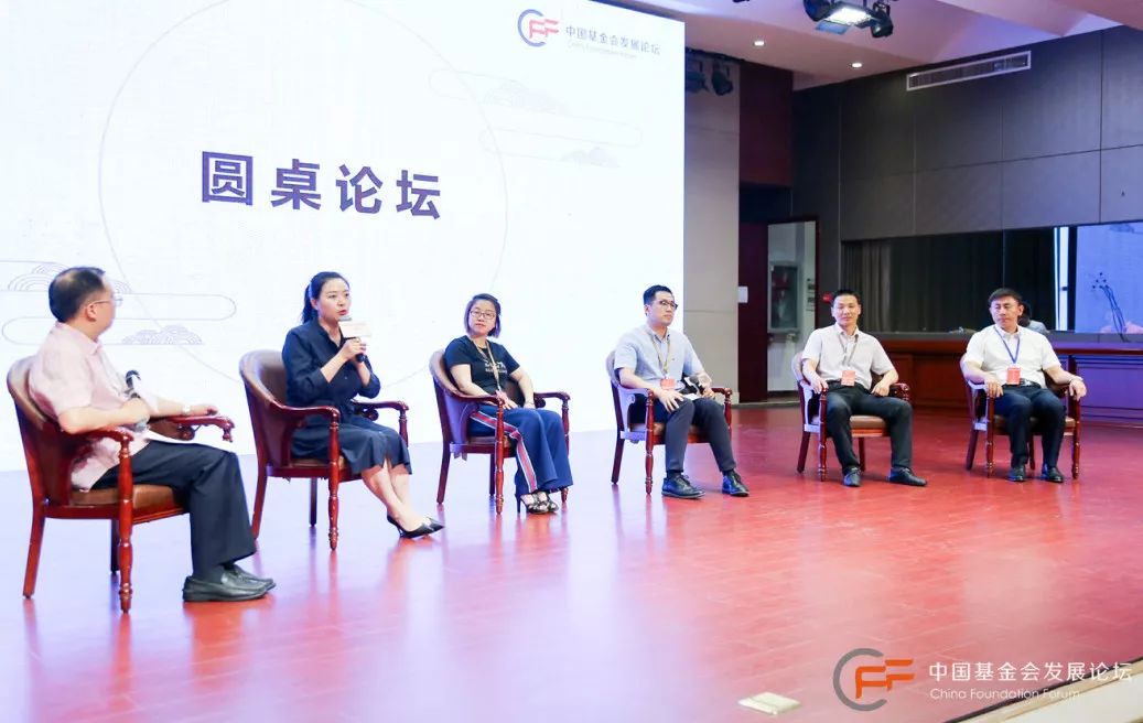 230家机构400余名嘉宾，中国基金会发展论坛·山东峰会圆满落幕！11.jpeg