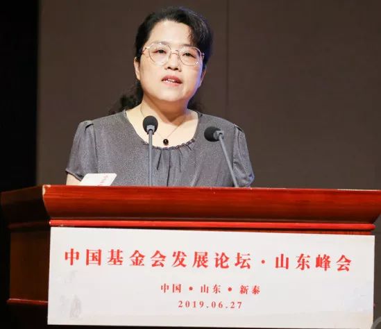 230家机构400余名嘉宾，中国基金会发展论坛·山东峰会圆满落幕！6.jpeg