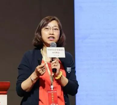 230家机构400余名嘉宾，中国基金会发展论坛·山东峰会圆满落幕！9.jpeg