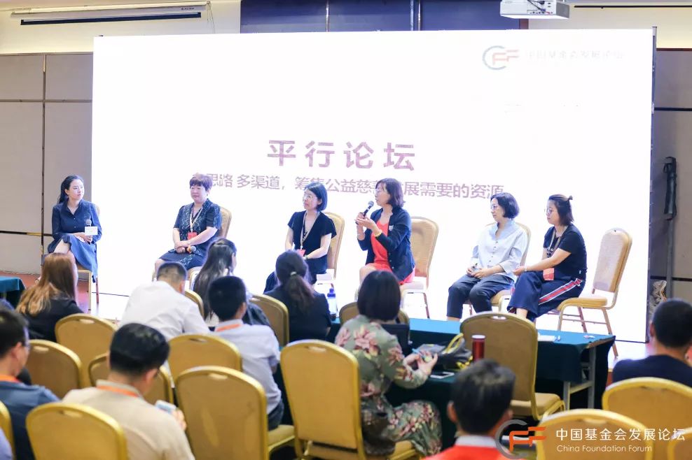 230家机构400余名嘉宾，中国基金会发展论坛·山东峰会圆满落幕！12.jpeg