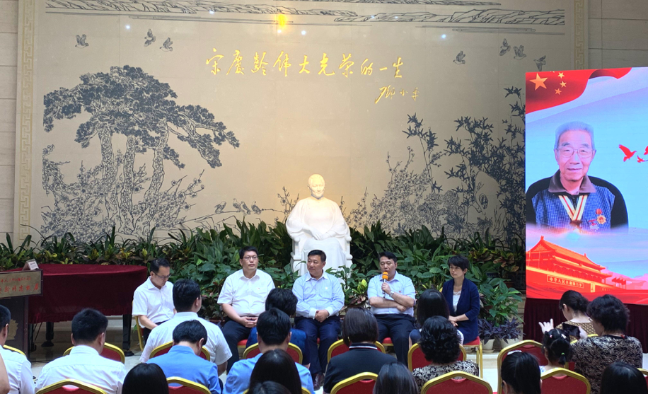 中国宋庆龄基金会·张森林教育基金在京成立——百岁老人 心系教育6.png