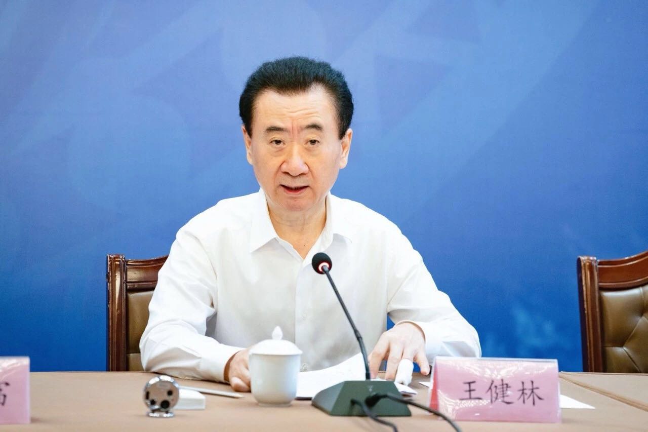 社会扶贫创新工作推进会丹寨举行 万达创新扶贫模式获得肯定3.jpg