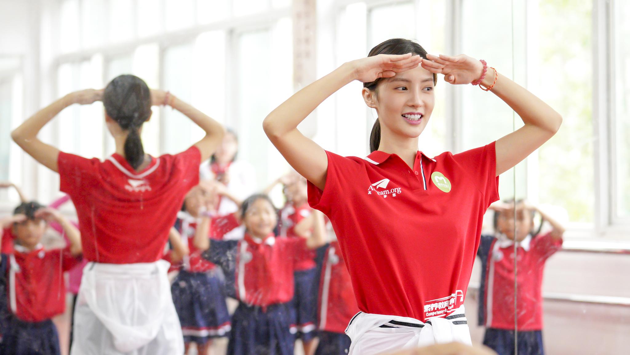 素养教育，艺童成长泰洋川禾伴梦公益行3.jpg