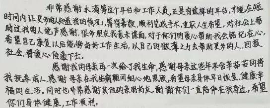 水滴筹启动“温情安徽”大病救助热线 聚焦健康扶贫帮扶困难大病患者5.jpg