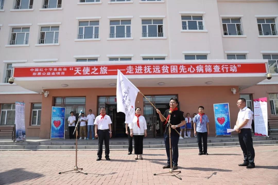 “伊心为你 感动童行”天使之旅-贫困先心病患儿筛查救助行动在抚远开展.jpg