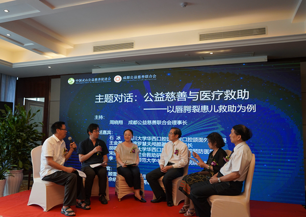 2019年《慈善蓝皮书》正式发布 回顾中国慈善去年大数据与发展态势2.jpg