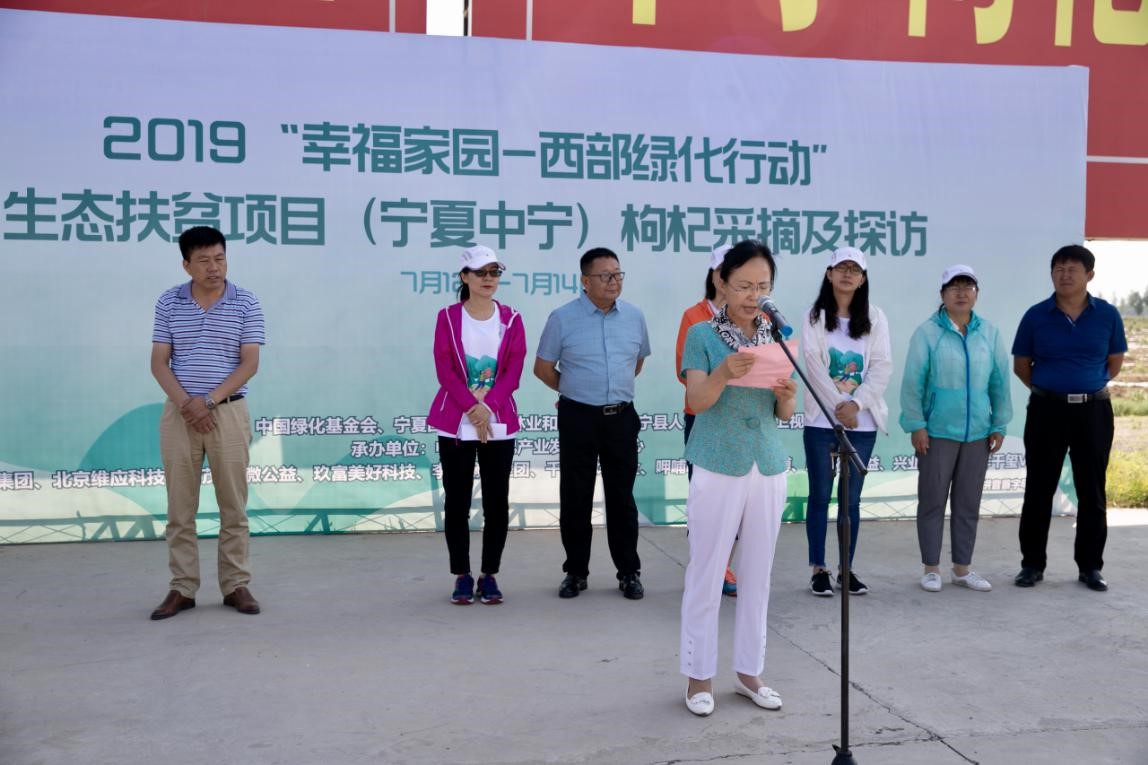 “幸福家园”为宁夏中宁县贫困户增收奠定基础1.jpg