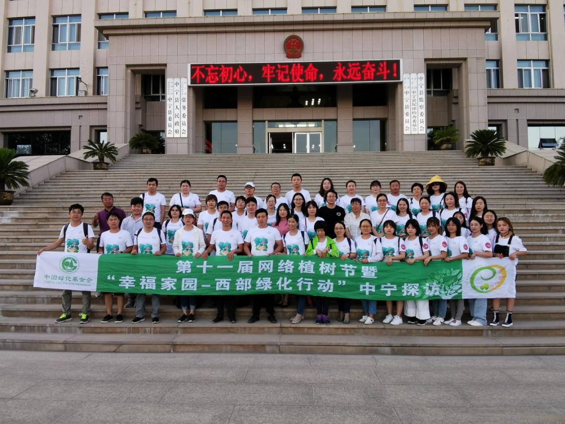 “幸福家园”为宁夏中宁县贫困户增收奠定基础.jpg