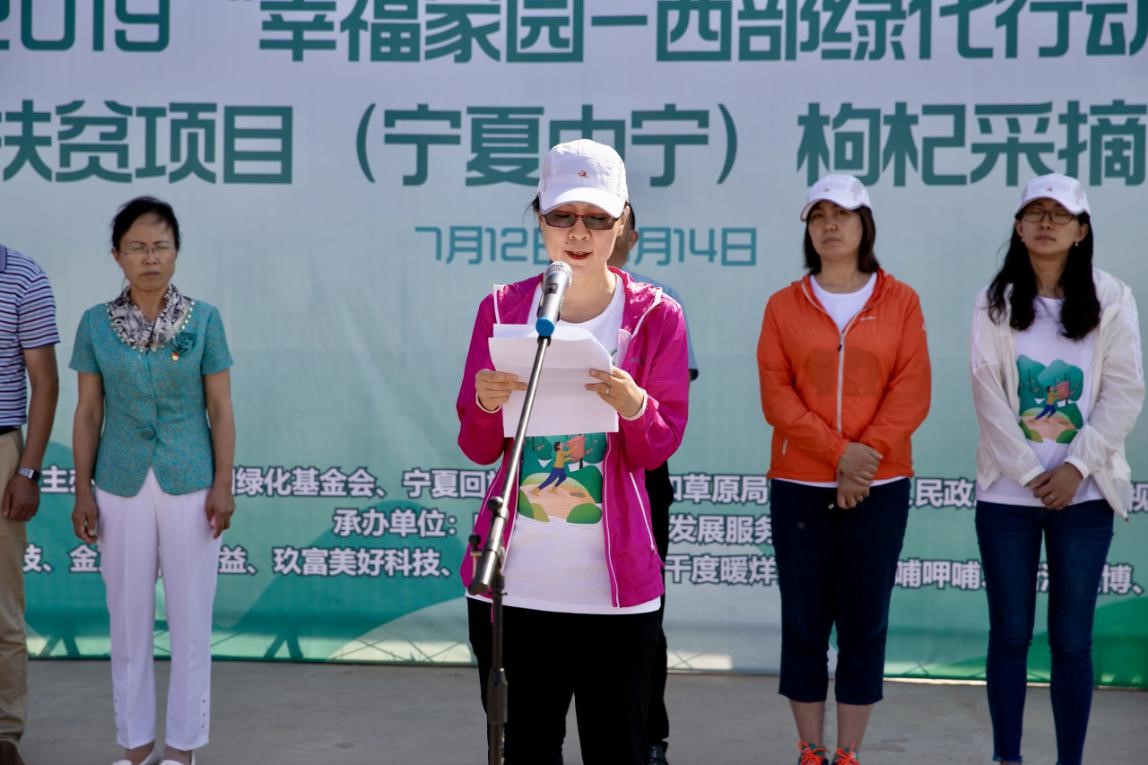 “幸福家园”为宁夏中宁县贫困户增收奠定基础3.jpg