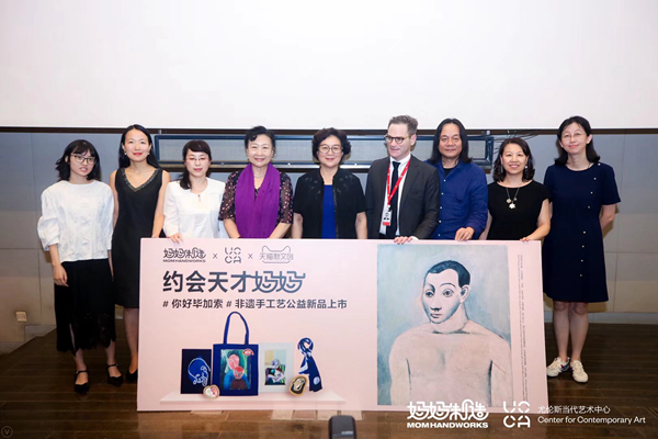 “约会天才妈妈--你好毕加索公益之夜”在京举办.jpg