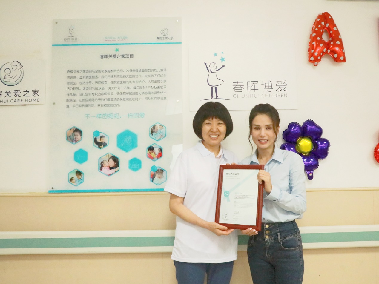 李若彤走进春晖关爱之家：愿每个折翼天使都有被治愈的机会2.jpg