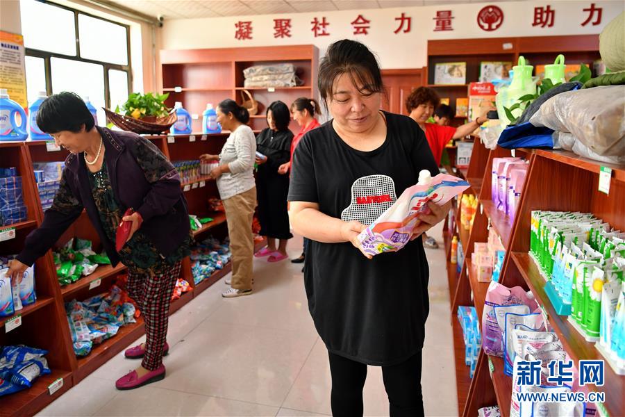 贫困群众受益“爱心超市”1.jpg