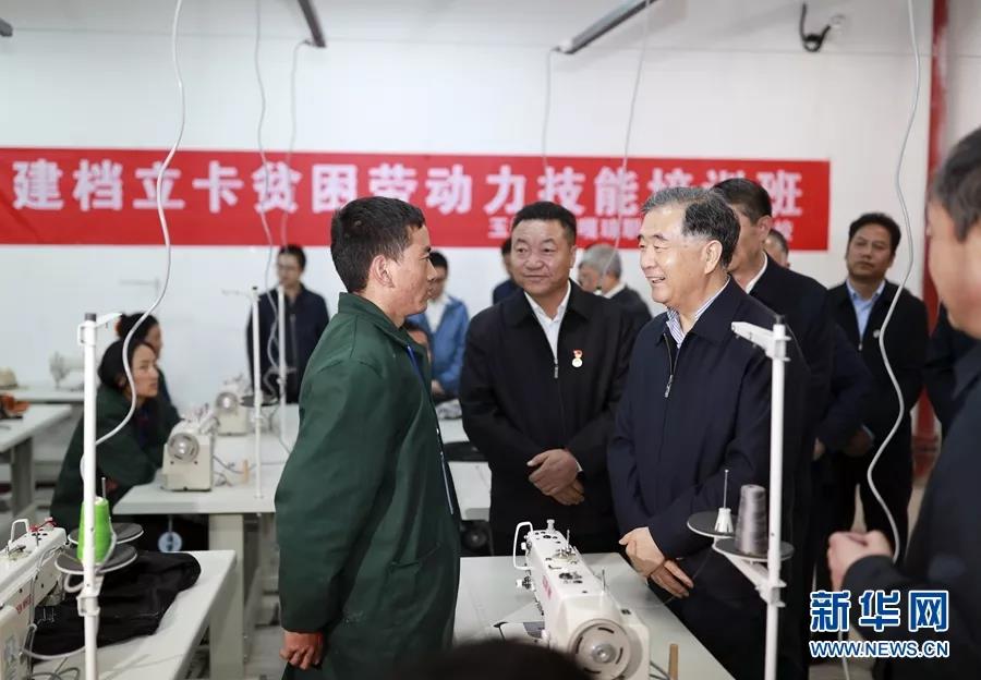 汪洋：扎实做好民族宗教和脱贫攻坚工作 筑牢藏区长治久安的根基.jpg
