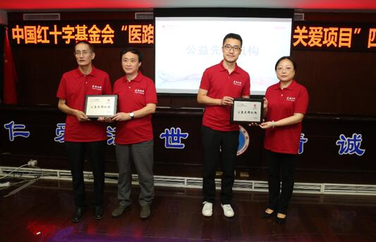 中国红基会医路相伴专家进基层患者关爱项目走进四川.jpg