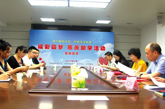 助力脱贫攻坚 点亮学子希望.jpg