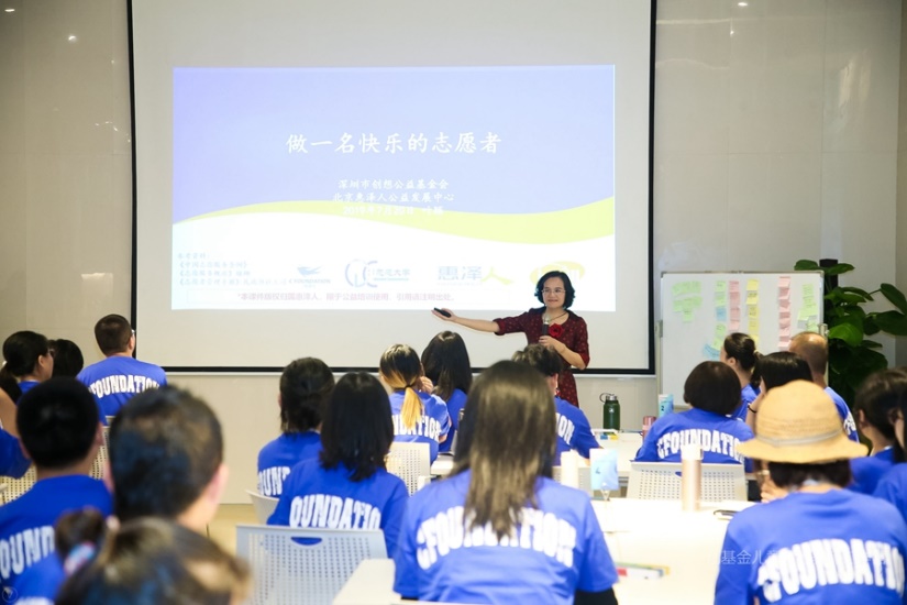 创基金启动儿童设计教育工作营 传递儿童自然美学和设计思维9.jpg